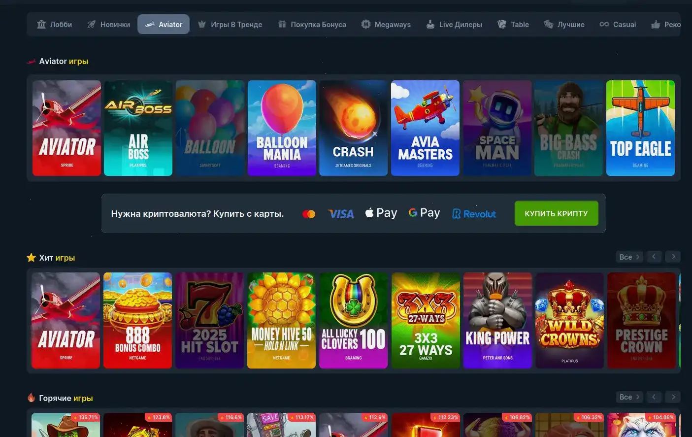 Лайв игры Twin casino